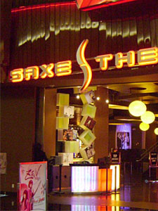 Saxe Theatre Las Vegas